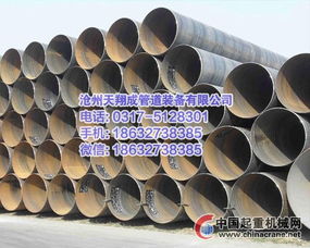 大口徑厚壁螺旋鋼管 現(xiàn)代基礎(chǔ)設(shè)施建設(shè)的關(guān)鍵承重骨架